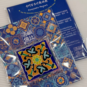 花磚晶靚冰箱貼